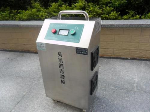 小型臭氧發(fā)生器